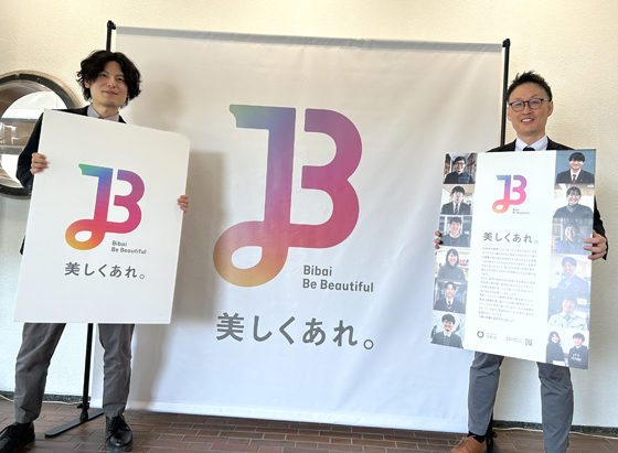 北海道東川町担当者の写真