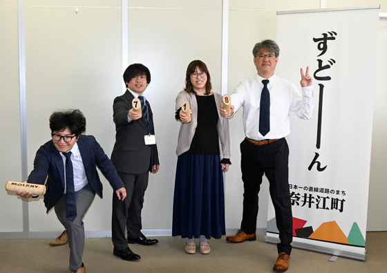 北海道奈井江町担当者の写真