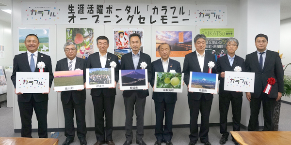 参加者の様子