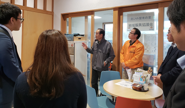 あいみ富有の里地域振興協議会