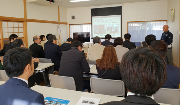 東西町地域振興協議会