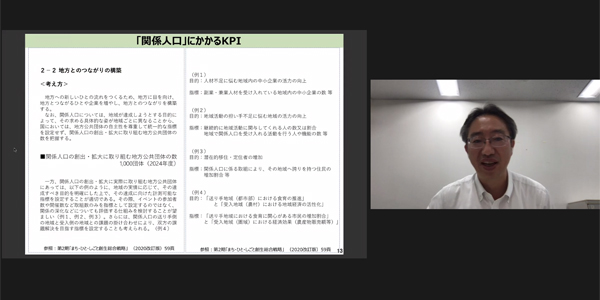 説明写真