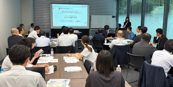 会議の様子