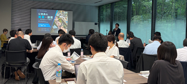 会議の様子